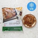 고기 ONE 이미지