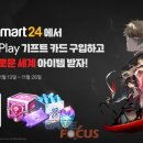 뉴기프트 이미지