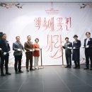 송파책박물관 이미지