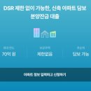 두집두채 이미지