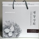제일고추상회 이미지