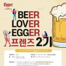 (주)웰그린 이미지