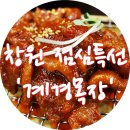 계경목장 이미지