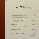 미소사진관 이미지