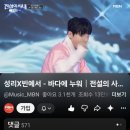 성리 저 바다에 누워 이미지