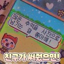 라쿵푸마라탕 거창점 | 지강지에 대하여.. 🍼🍼🫰🏻🫶🏻