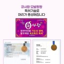 큐사랑대전 - 66077 | 큐사랑대전