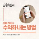 단비디자인 이미지
