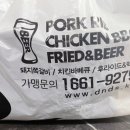 닥엔돈스부천원미
