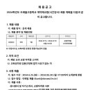 도래울고등학교 이미지