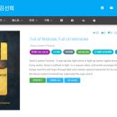 예스유통 이미지