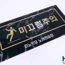 피노키오노래연습장 이미지