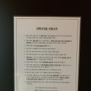 어쩌다어달 이미지