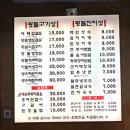 고기집아궁이 이미지