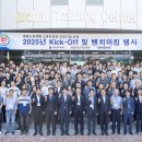 광주시-삼성전자 제조업 디지털전환 지원[e미래뉴스] 이미지