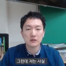 (대구광역시교육연수원) 교실을 바꾸는 5분(대구포산초 장준혁 선생님) -OBS 활용법 이미지