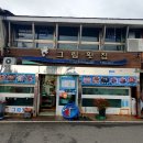 여수횟집 | 여수 만성리 해수욕장 횟집 추천 여수 회 맛집 그림횟집 솔직후기