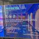 경주파라다이스 | 인천 파라다이스 씨메르 아쿠아스파 후기｜가격·할인·주차 꿀팁 총정리 (여름 휴가지 추천)