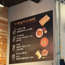 [인천맛집] 박달박가네숯불껍데기 인천신포점, 동인천 신포동고기집 목항정껍데기 생삼겹살 생목살 맛집