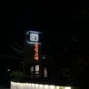 내서읍1075 이미지