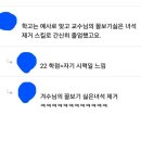 대졸백수 최적화 배우 이미지