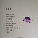 마차초등학교 이미지
