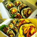 통김밥 네이버블로그