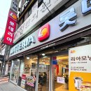 롯데리아원당점 이미지