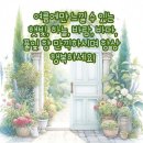 7월의 인사 이미지