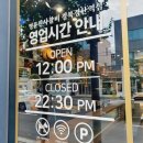 명륜진사갈비 경산역점 | 경산고깃집 옥산동맛집 착한프랜차이즈 명륜진사갈비 경산역점