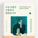제이콥스