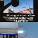 ﻿중국 거대 UFO출현, 강력한 빛 발산! [중국ufo 동영상] 이미지