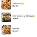 꽃돌식당 이미지