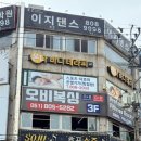 부전2동주민센터 | 부산서면마사지온다｜20년 경력 수기관리+최신 음파기기… 단 50분에 몸이 확 풀린 이유
