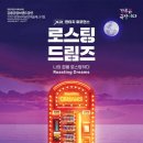 강릉아트센터 소공연장 이미지