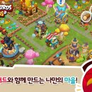 버드아일랜드 이미지