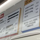 엄지척닭도리성서점 이미지