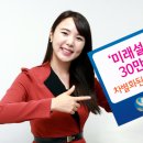 미래할인마트 이미지