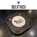 홍대개미롯데광복점 이미지