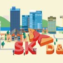 SK부동산컨설팅 이미지