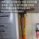 한신대우가스 이미지