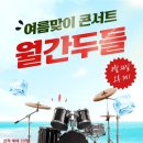 늘봄이음터 다목적홀 이미지