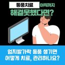 더건강한내과의원 이미지