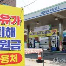 오케이주유소 네이버블로그
