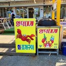 영덕목장 이미지