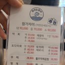 회뜨는꾹이