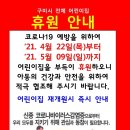 킨더어린이집 이미지