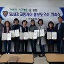 과천경찰서 이미지