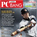 비발디 PC방 이미지