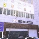 더블에이치모터스 이미지